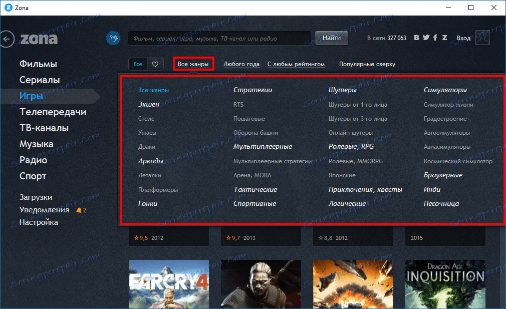 Лучшие бесплатные игры для пк и консолей: что актуально в 2023?