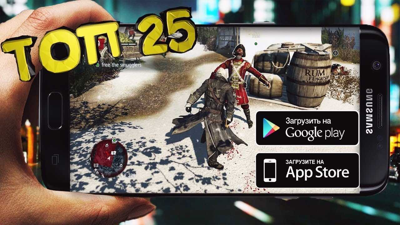 Топ-12 оффлайн игр для android
