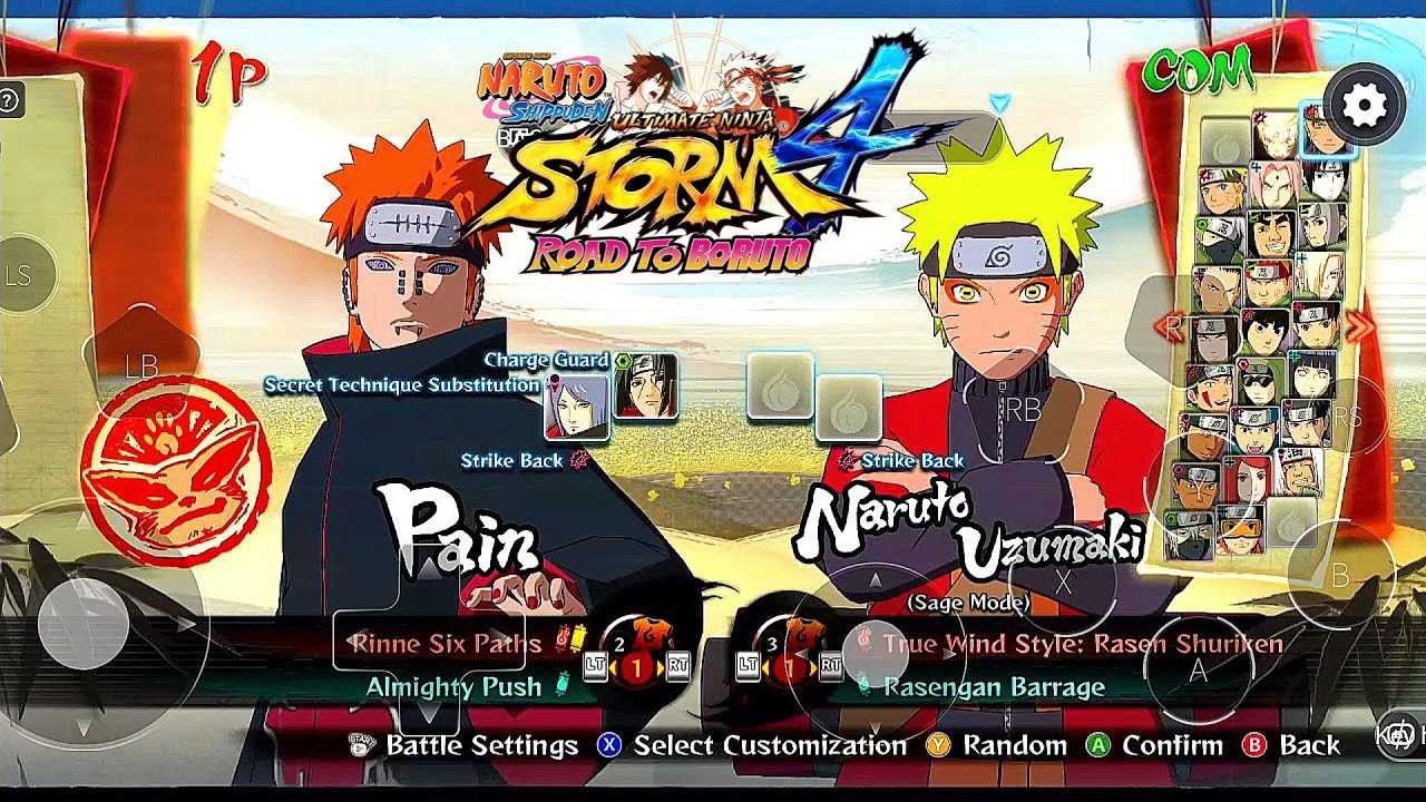 Naruto shippūden: ultimate ninja storm 4