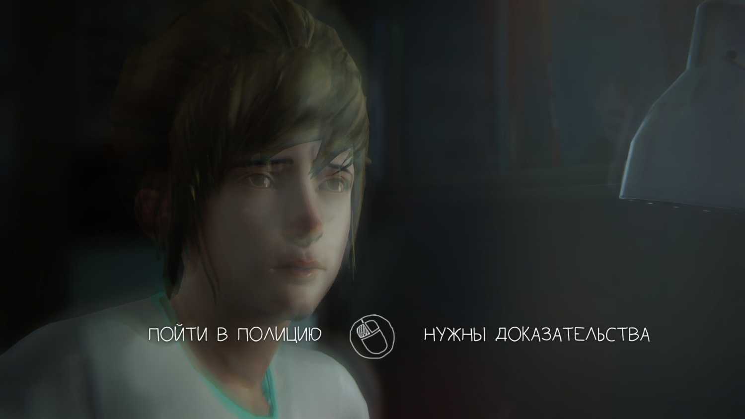 Life is strange: episode 2. out of timeжизнь - странная штука. эпизод 2. вразнобой