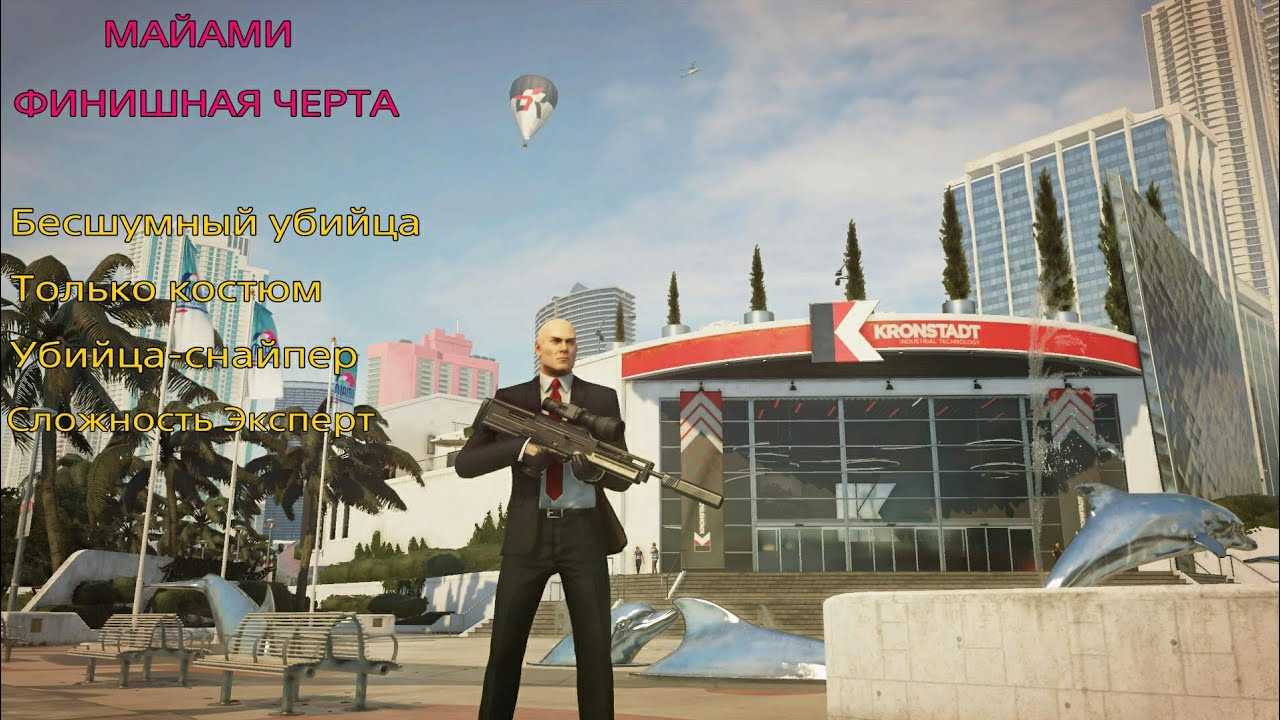 Prologue