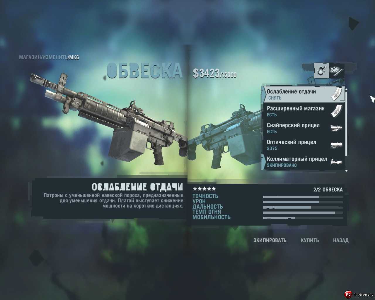 ✅ анимация для far cry 3 - youngguns.su