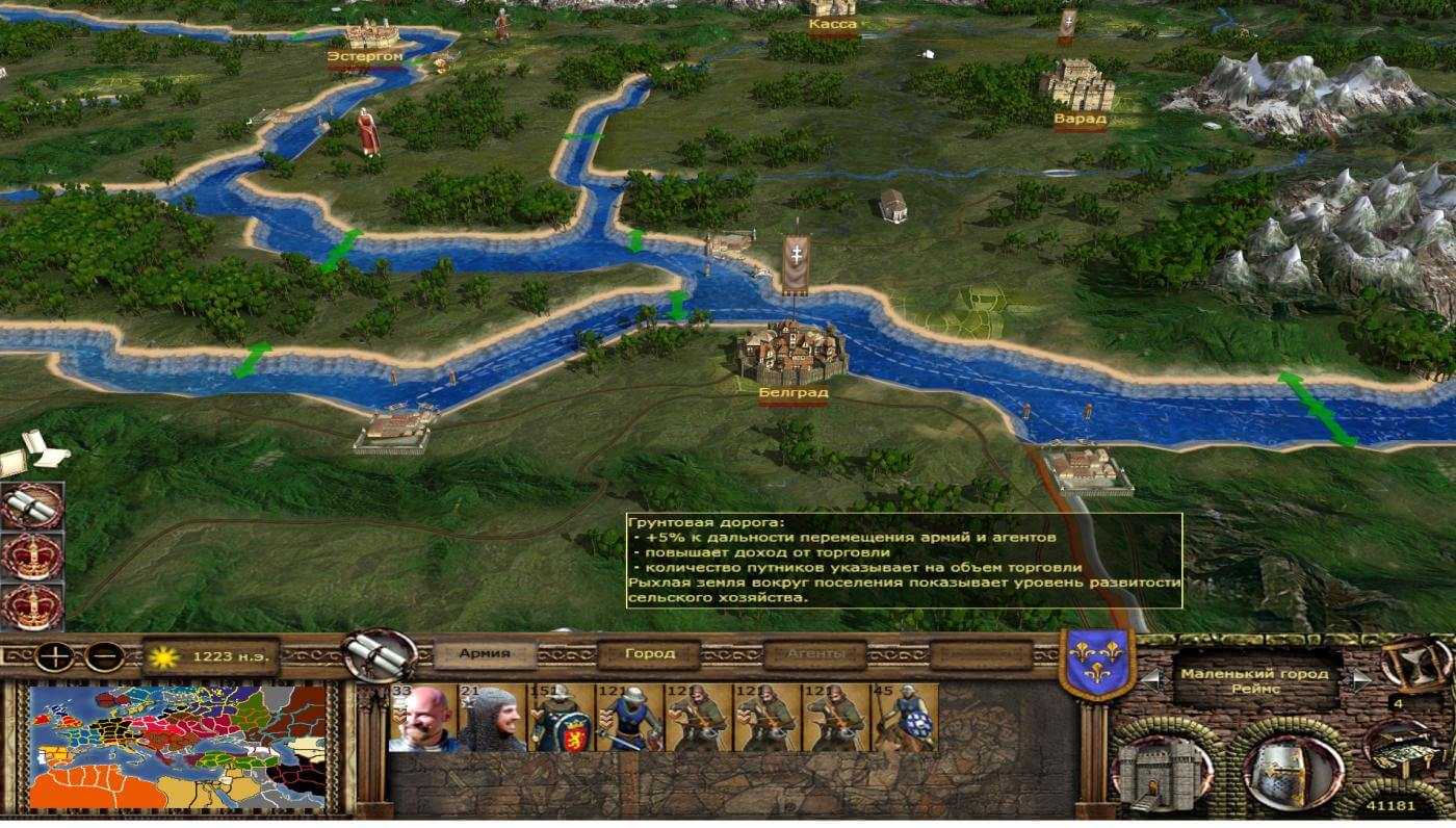 Medieval ii: total war: kingdoms