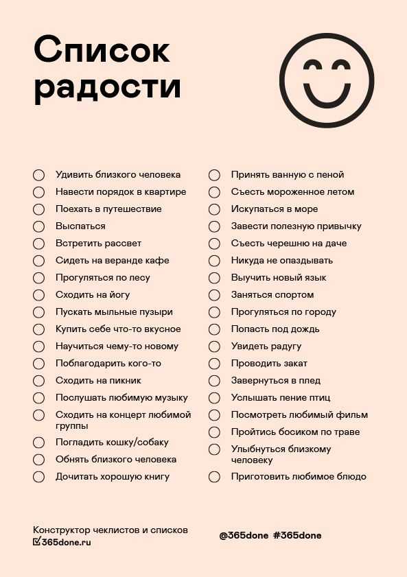 Логические задачки