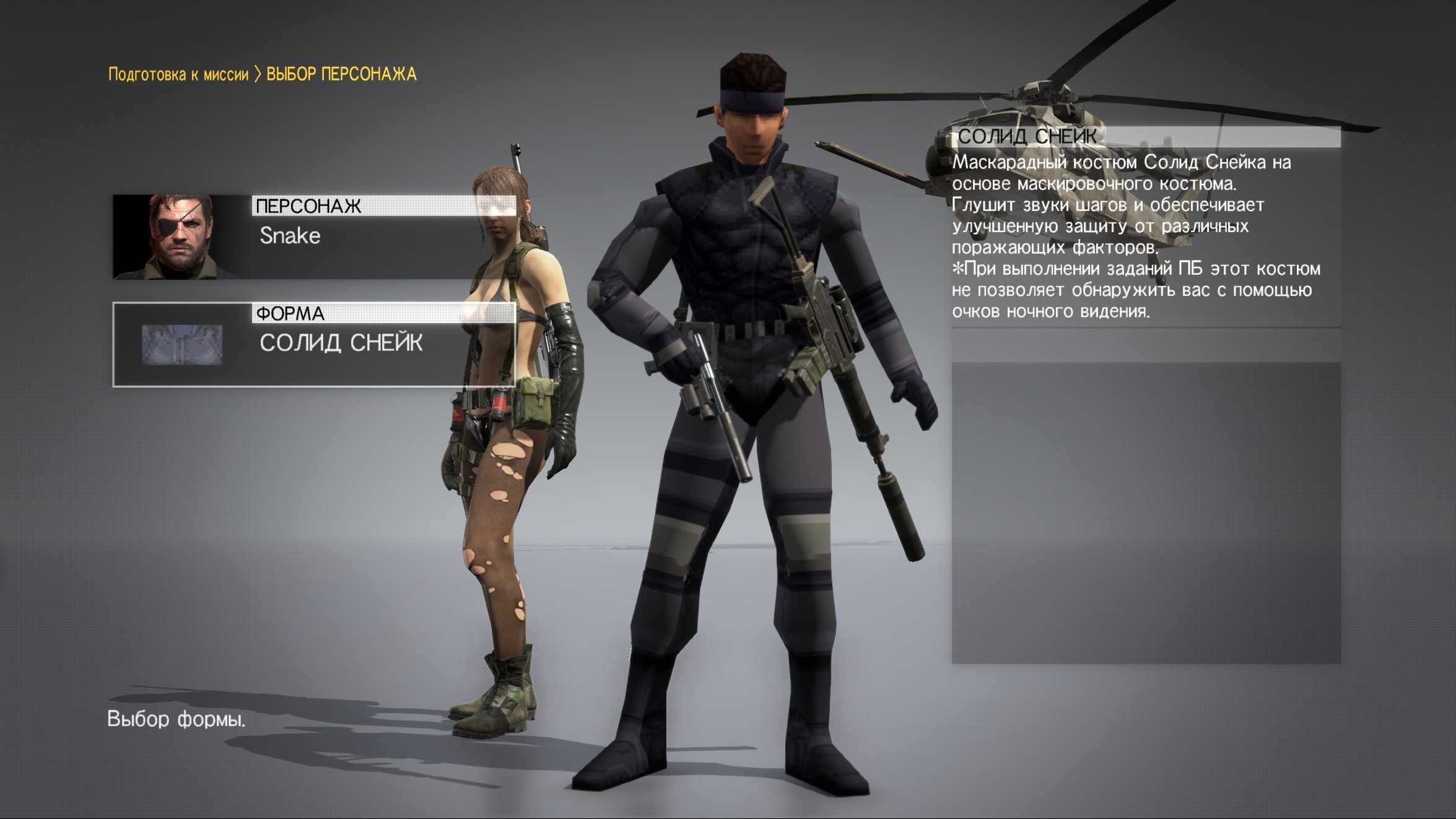 Настройки графики в metal gear solid v: the phantom pain - progamer.ru