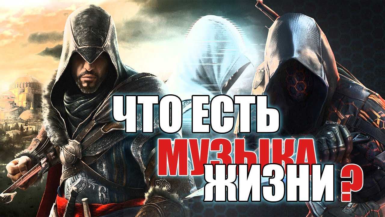 Лучшие стелс игры для слабых пк – топ 12 стелсов с хорошей графикой