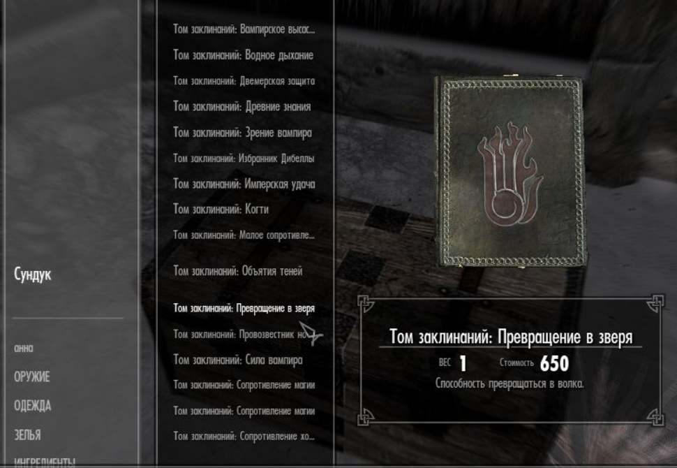 10 модов для skyrim, которые сделают игру сложнее