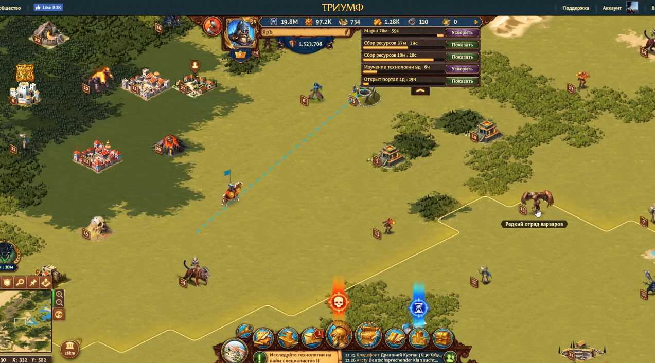Throne: kingdom at war - играть онлайн (официальный сайт)