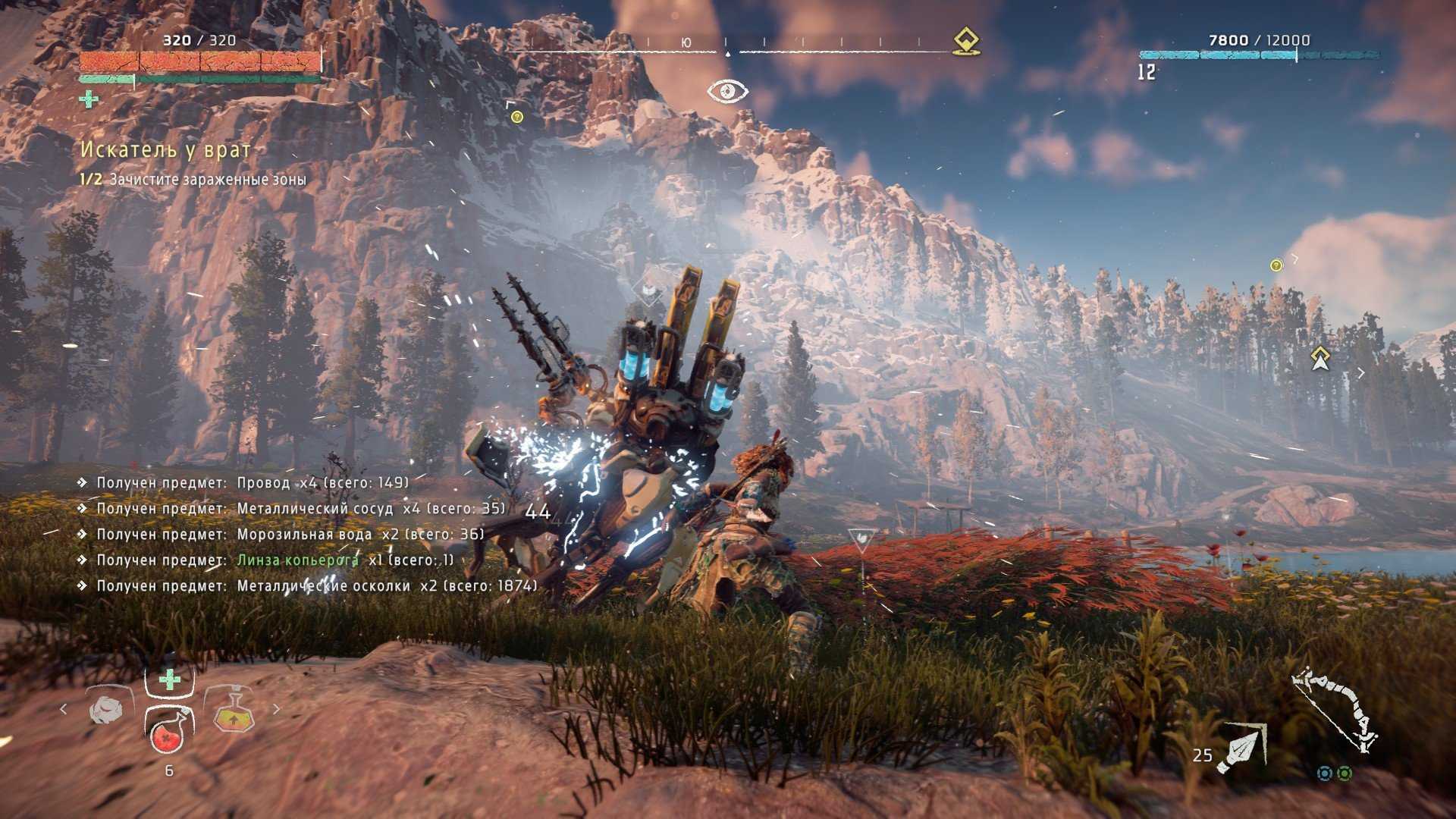 Задания horizon zero dawn | horizon wiki | fandom