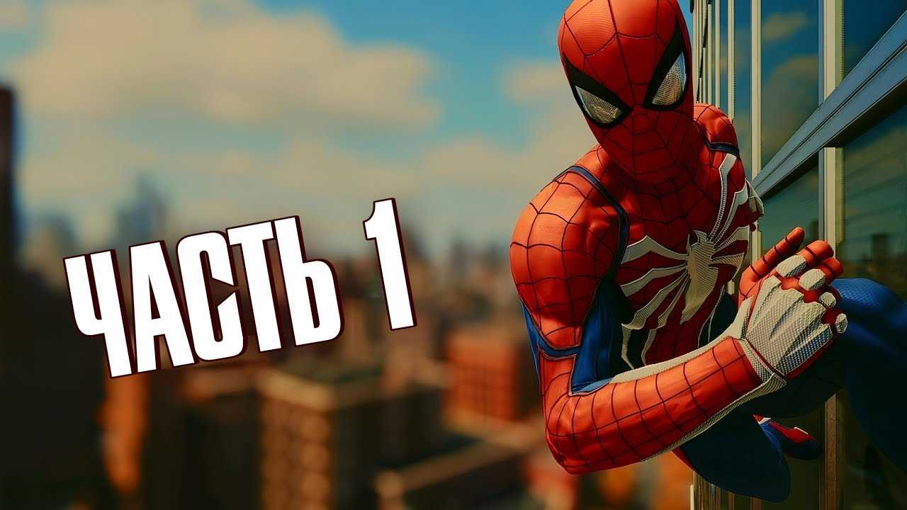Marvel's spider-man: how long to beat & complete the game?