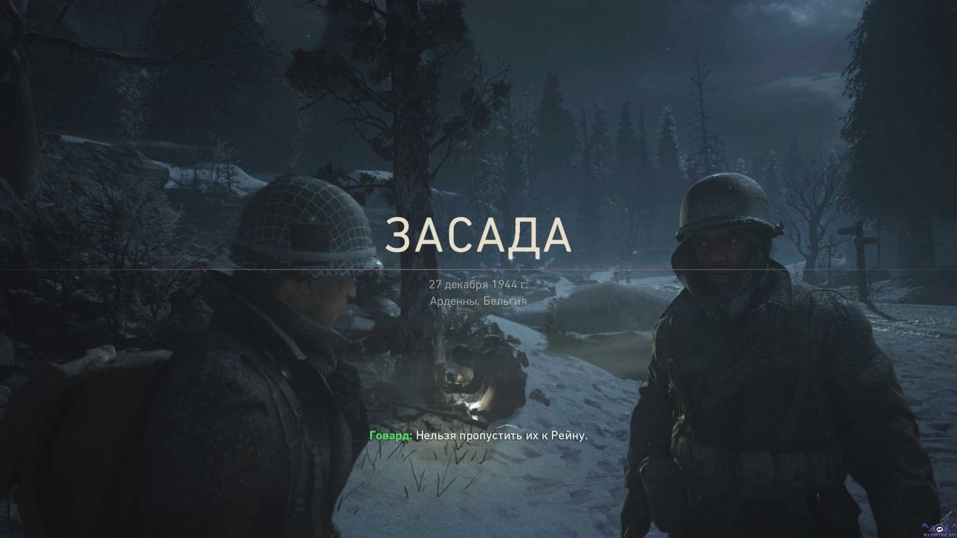 Как совершать героические поступки в call of duty ww2