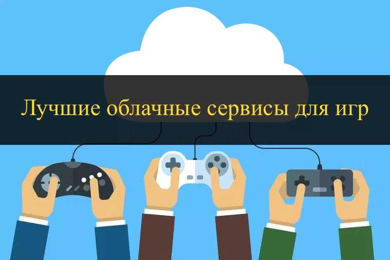 Топ обзор крутых online игр для слабых пк и ноутбуков