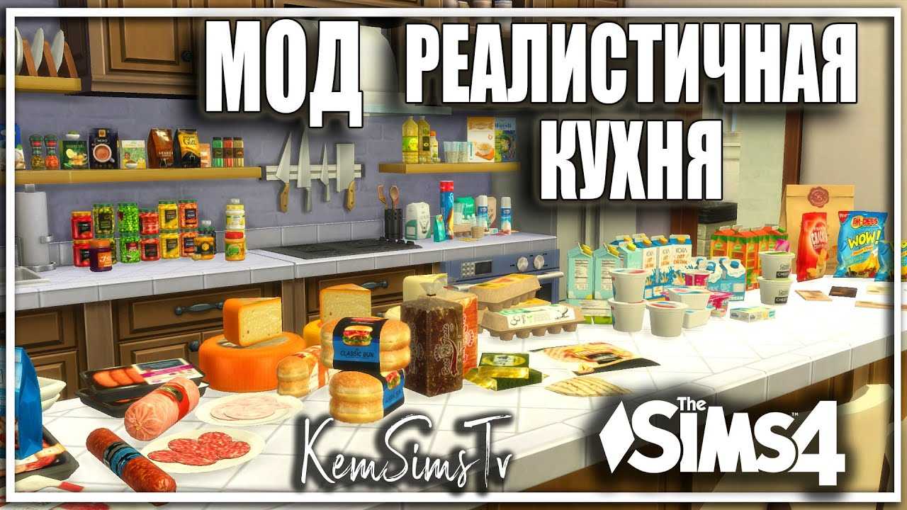 В the sims 4 позволят красить потолки спустя 9 лет после релиза. моддеры всё придумали много лет назад