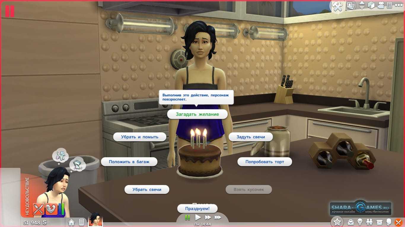 10 секретов sims 4, о которых вы не знали