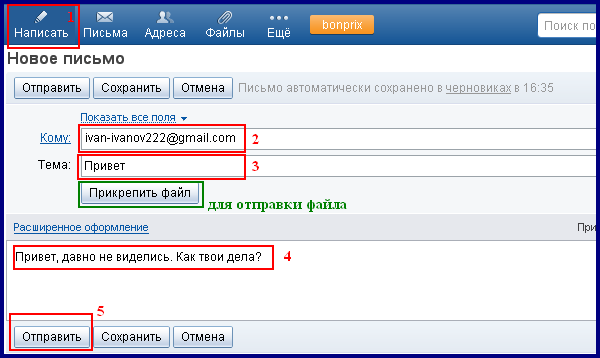 Ведьмак 3 : прохождение задания «кто сеет ветер…»