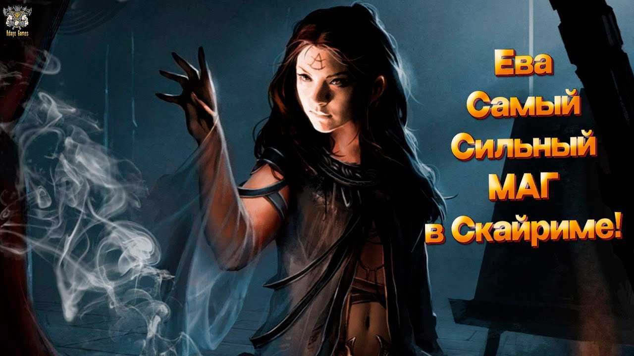 Skyrim: 5 лучших модов для аргониан