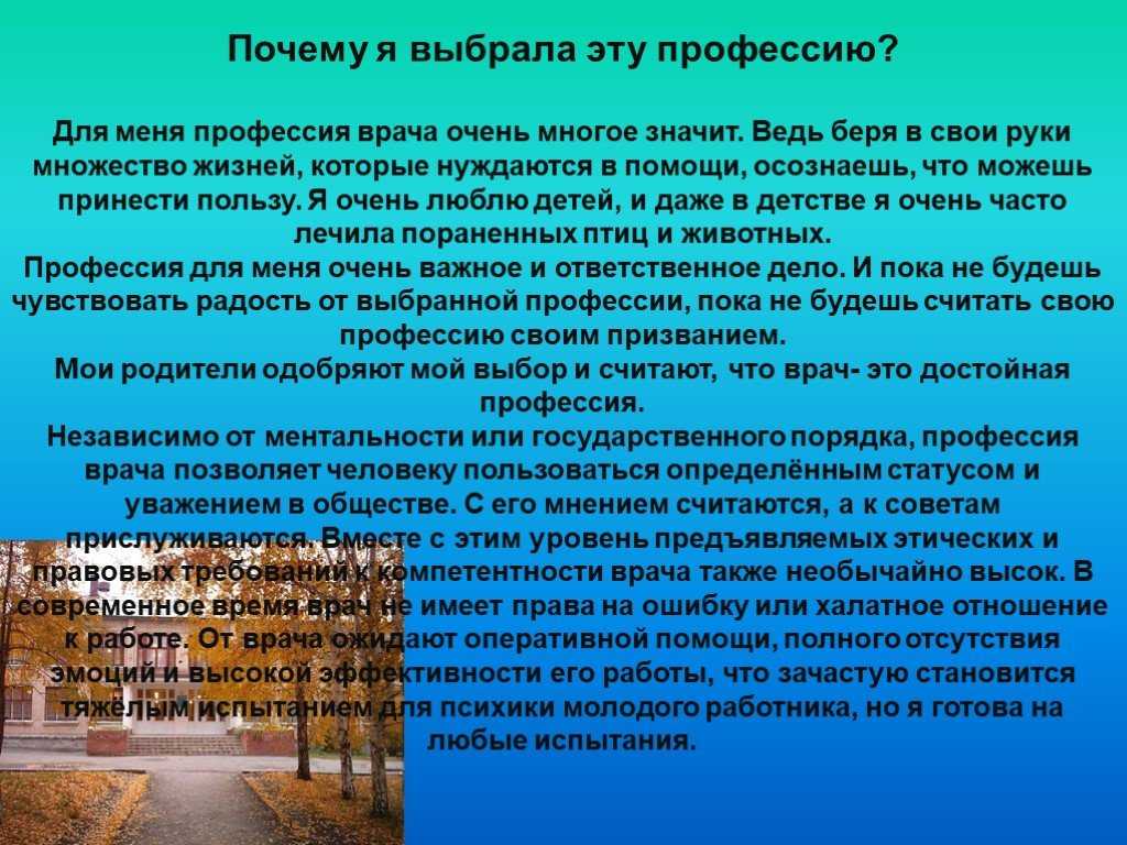 Профессия пожарный - описание, обязанности, как стать