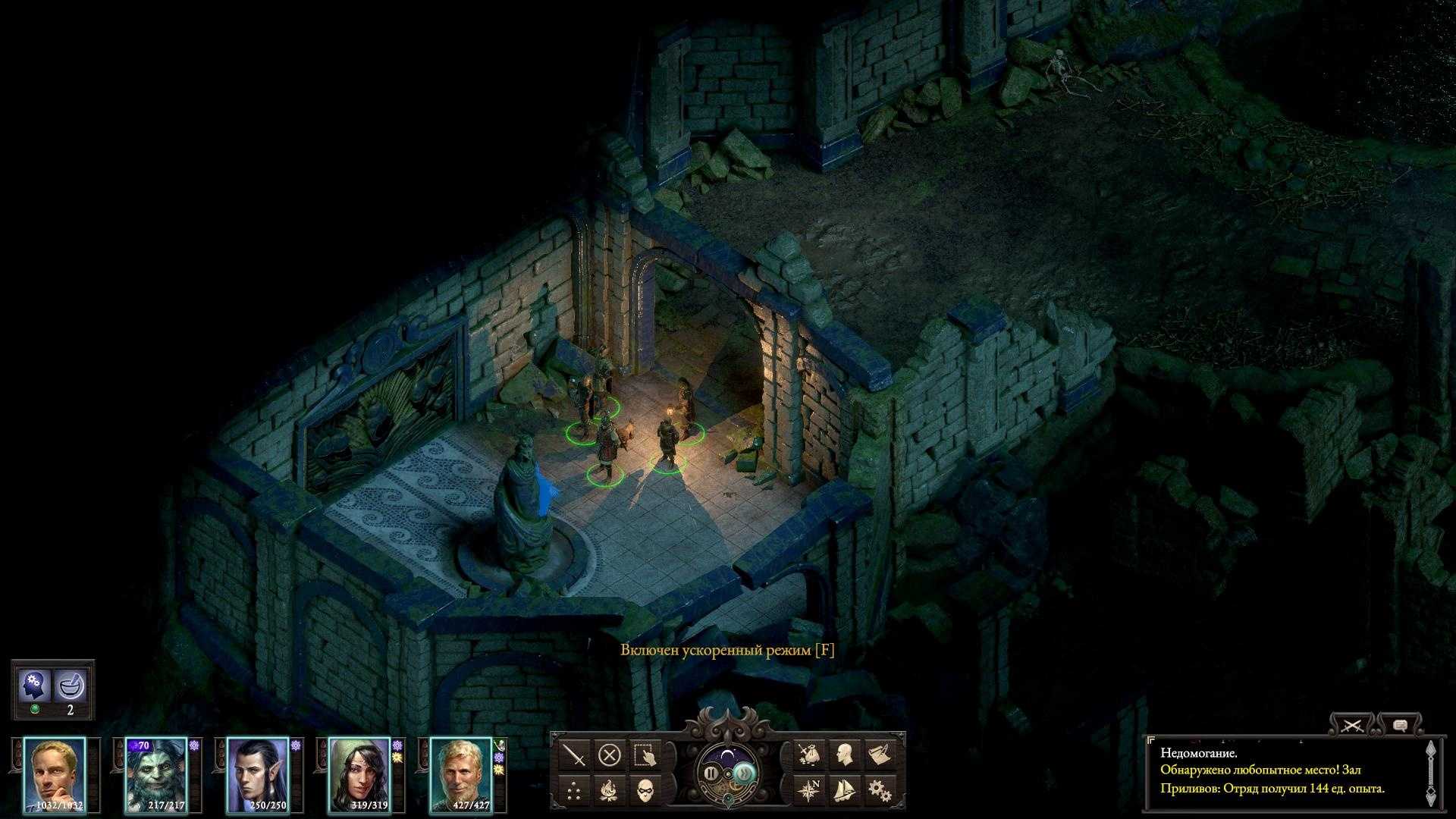 Полное прохождение pillars of eternity 2: deathfire