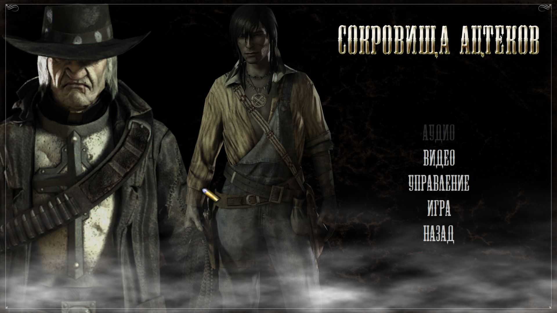 Call of juarez: обзор, геймплей, дата выхода | pc игры - playmap.ru