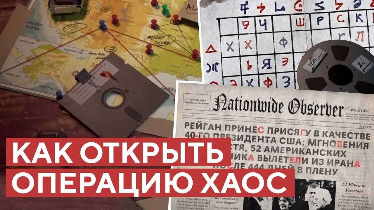 Call of duty: black ops 2 – прохождение, секреты и достижения