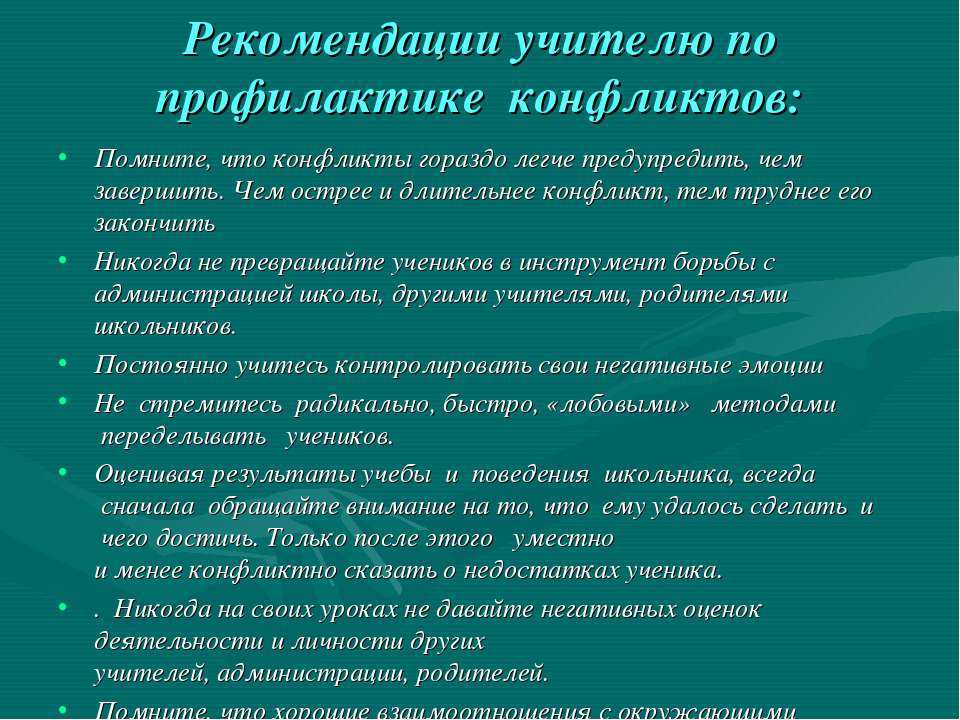 90 лучших фраз сунь-цзы (искусство войны)