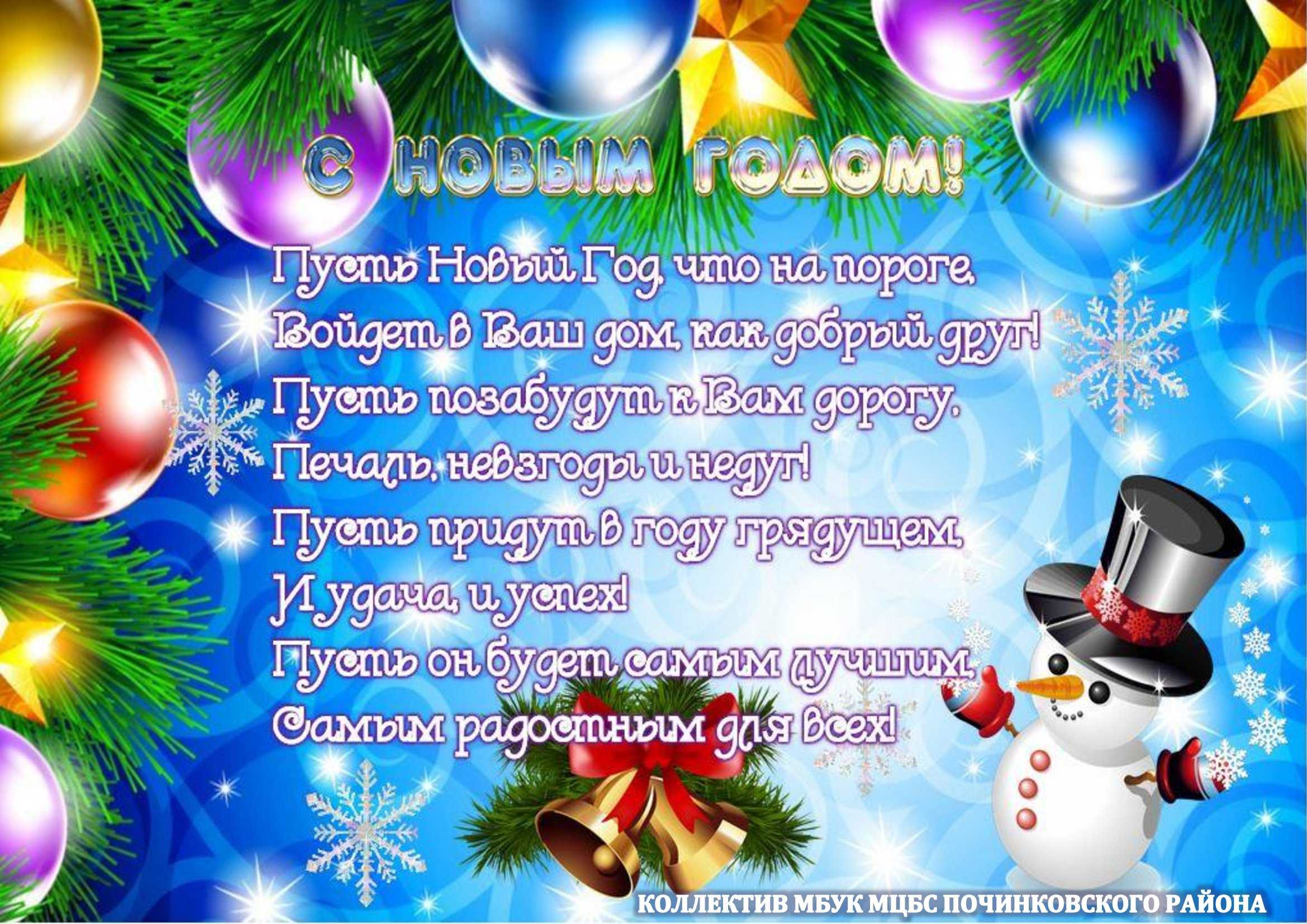 Лучшие игры на новый год: топ 10 | башня континуума