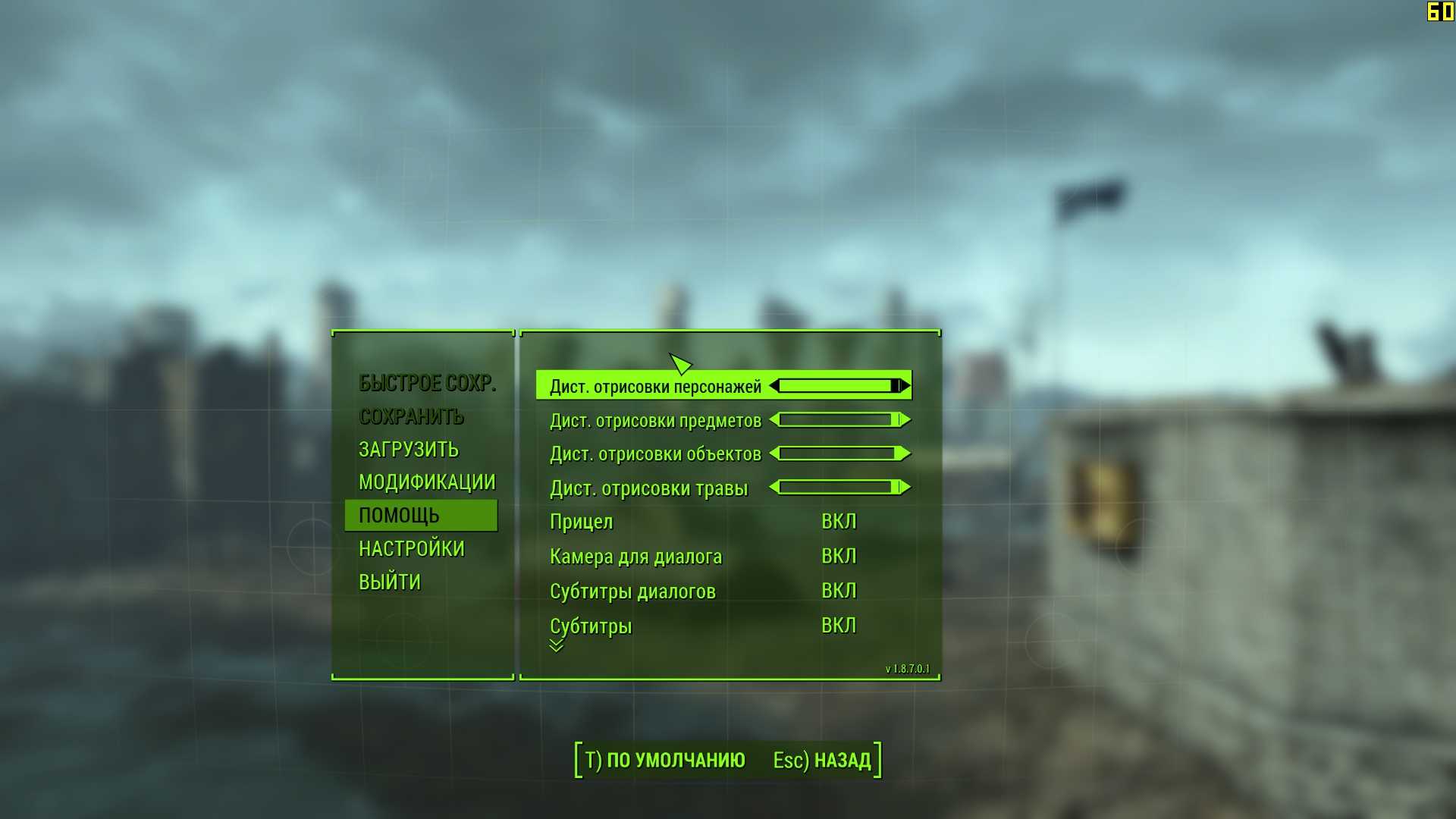 Fallout 4: true storms & 9 other weather mods you need to try