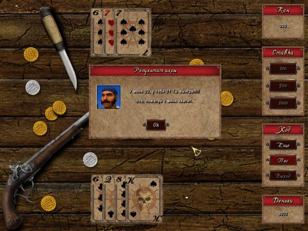 Список серии игр «корсары» | pirate island