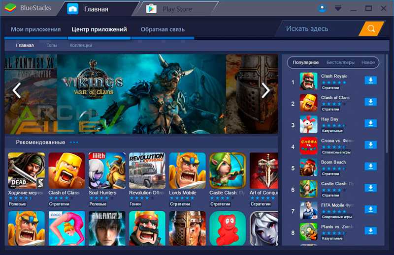 Бесплатные программы для скачивания игр на компьютер и ноутбук