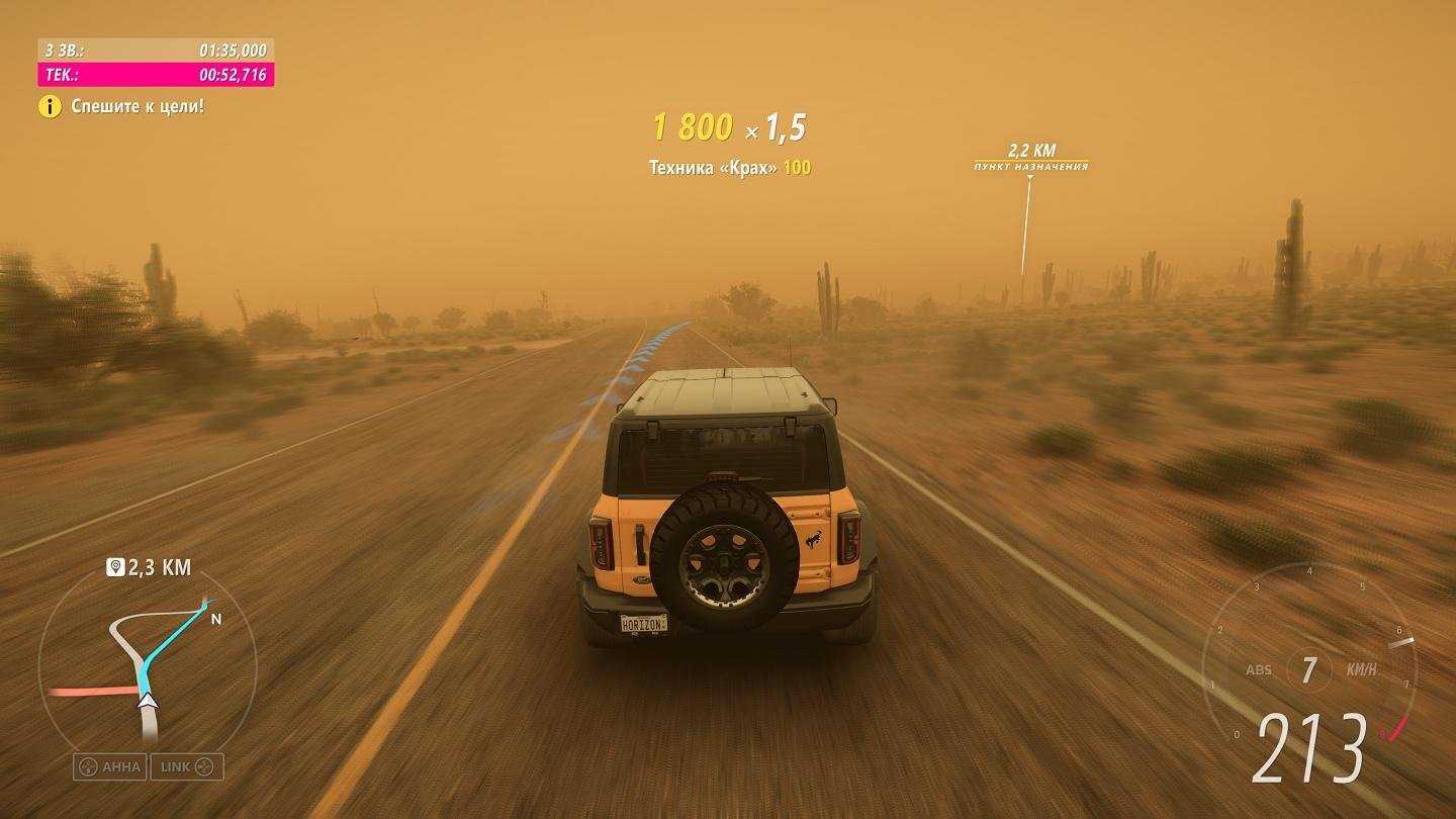 Forza horizon вся серия игр в одном месте | cloud game