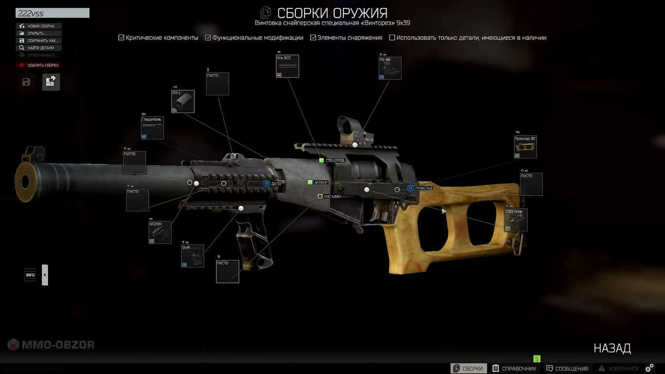 Escape from tarkov скачать торрент механики бесплатно на пк