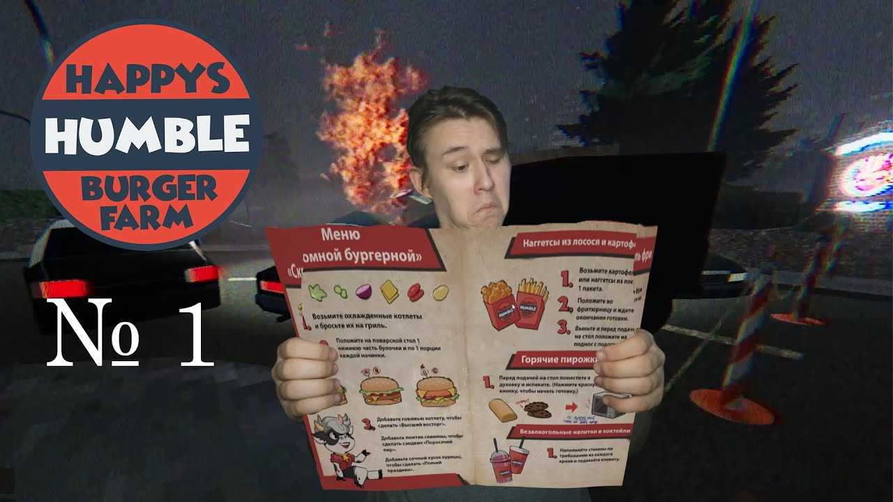 Happy's humble burger farm: best beginner tips and tricks