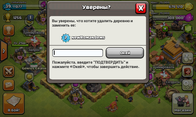 10 лучших стратегий, похожих на clash of clans в 2022 году