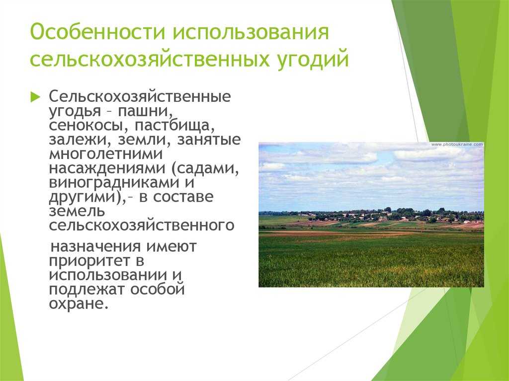 Как работать прямыми линиями farming simulator 19