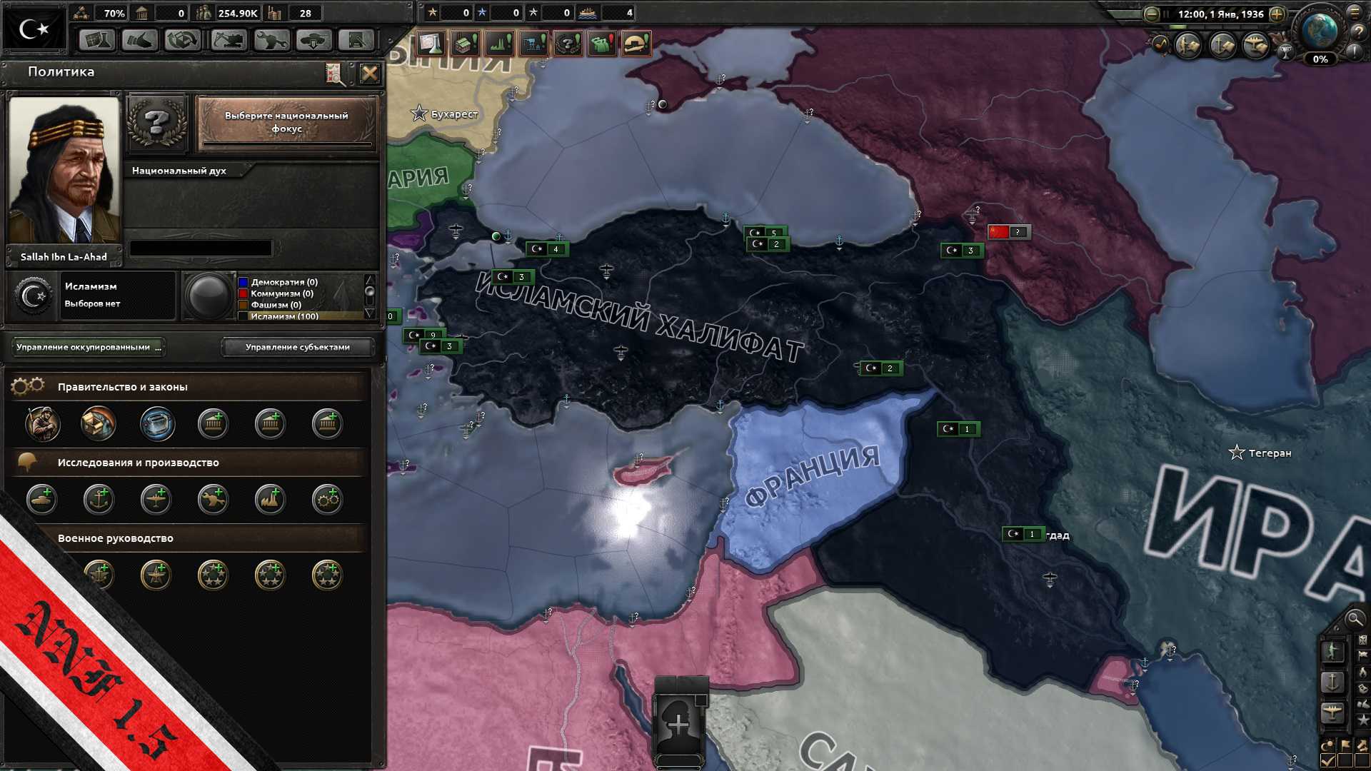 Hearts of iron i