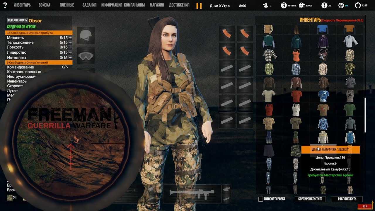 ᐈ arma 3 + mount and blade = freeman guerrilla warfare (обзор и первый взгляд) • бесплатные онлайн игры