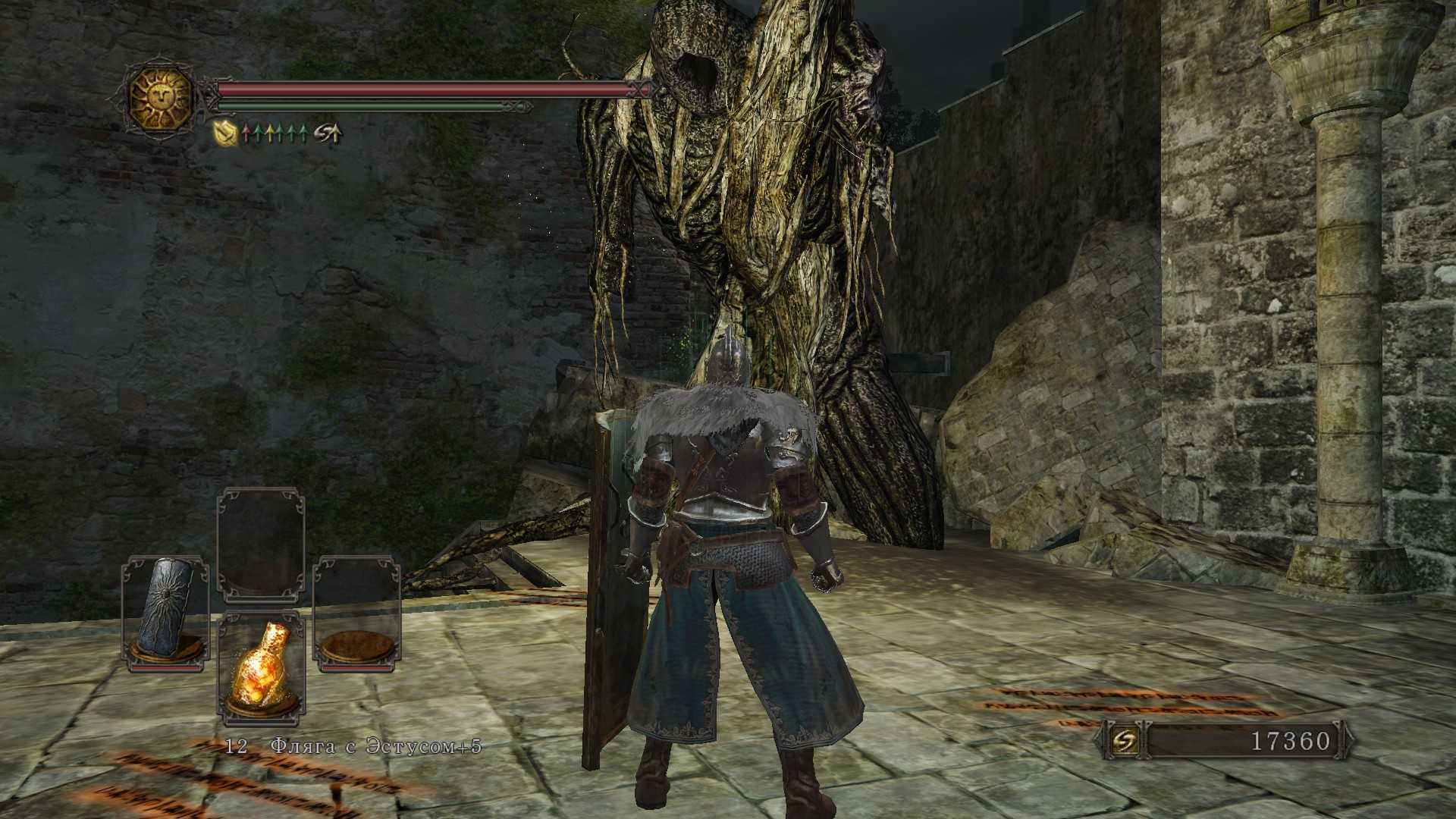 Прохождение dark souls
