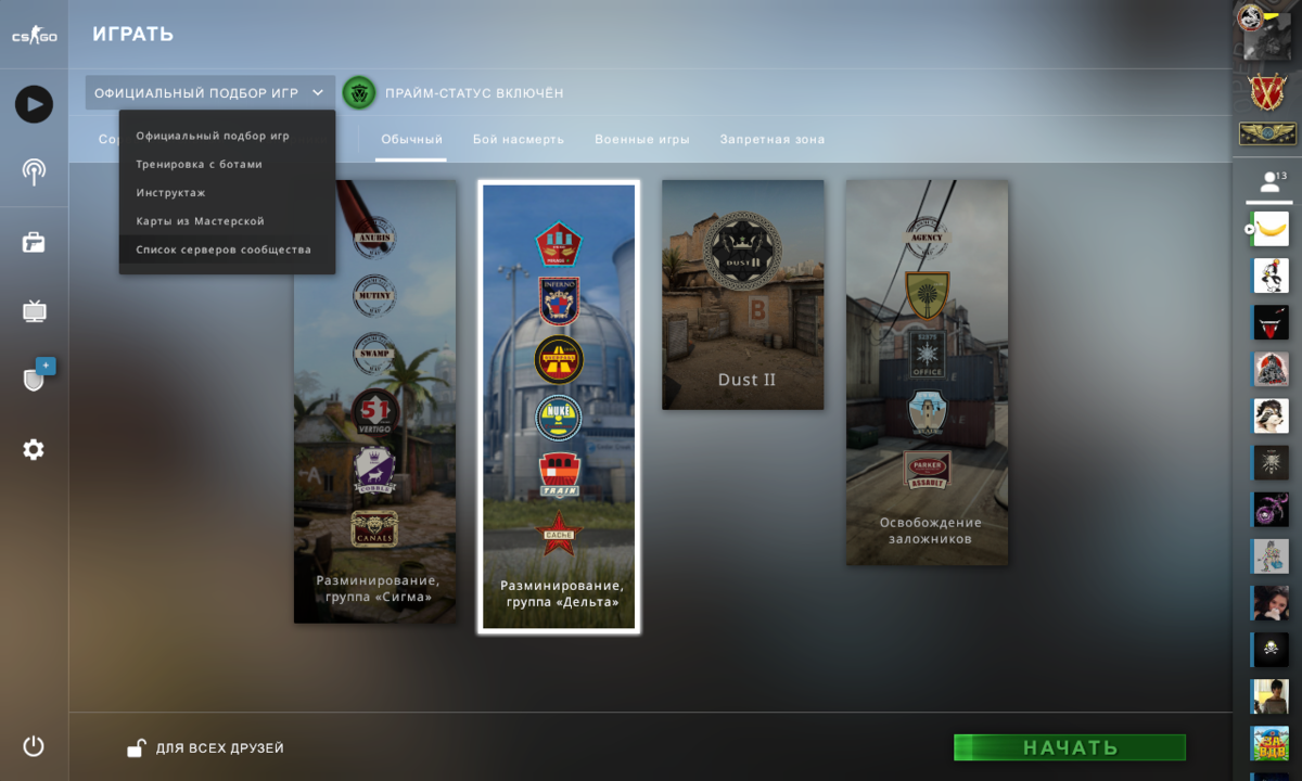 Всё об ограблении кайо перико в gta online 2023