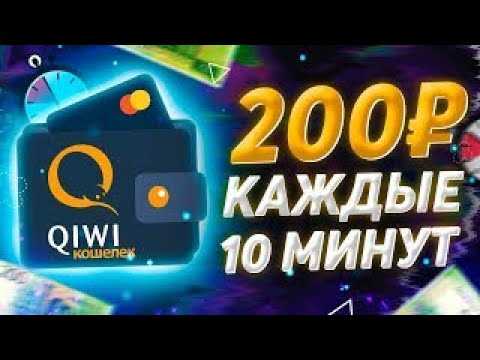 Заработок на играх
