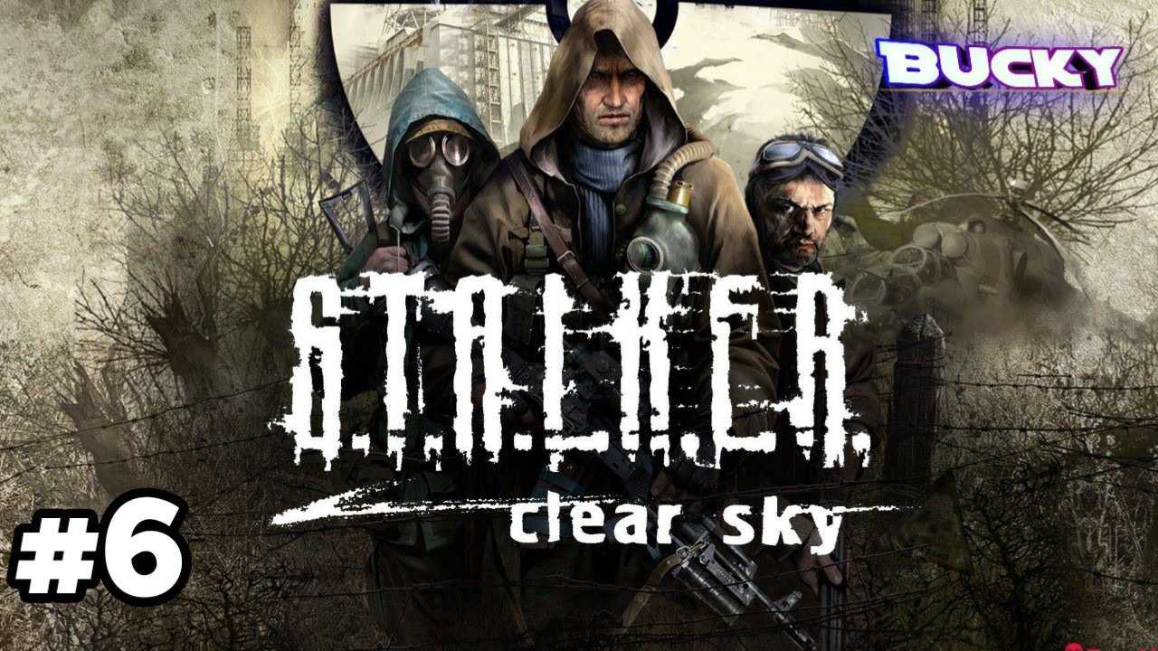 Stalker чистое небо [прохождение всех заданий]