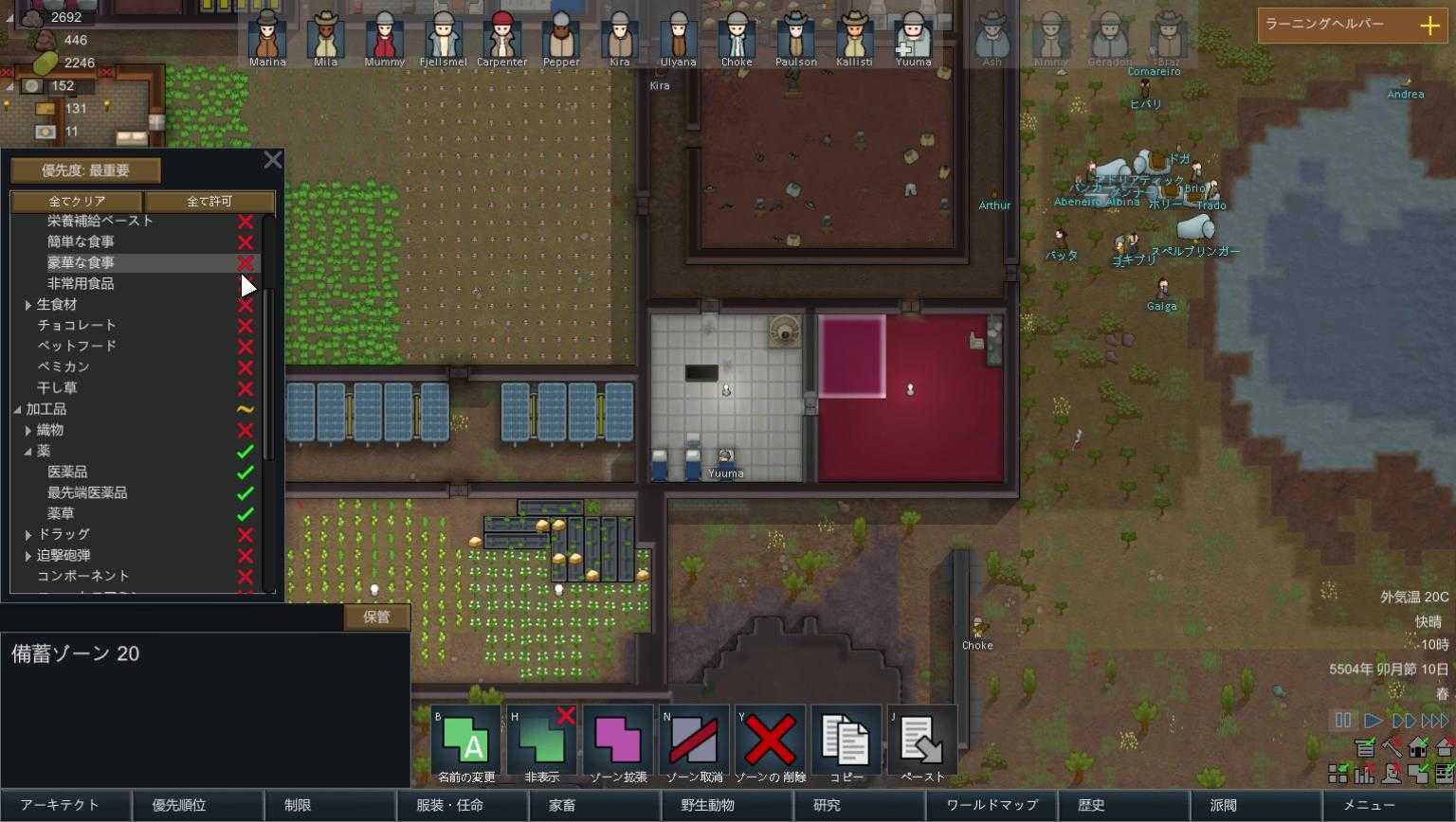 How to use developer mode in rimworld | rimworld - sm gamer