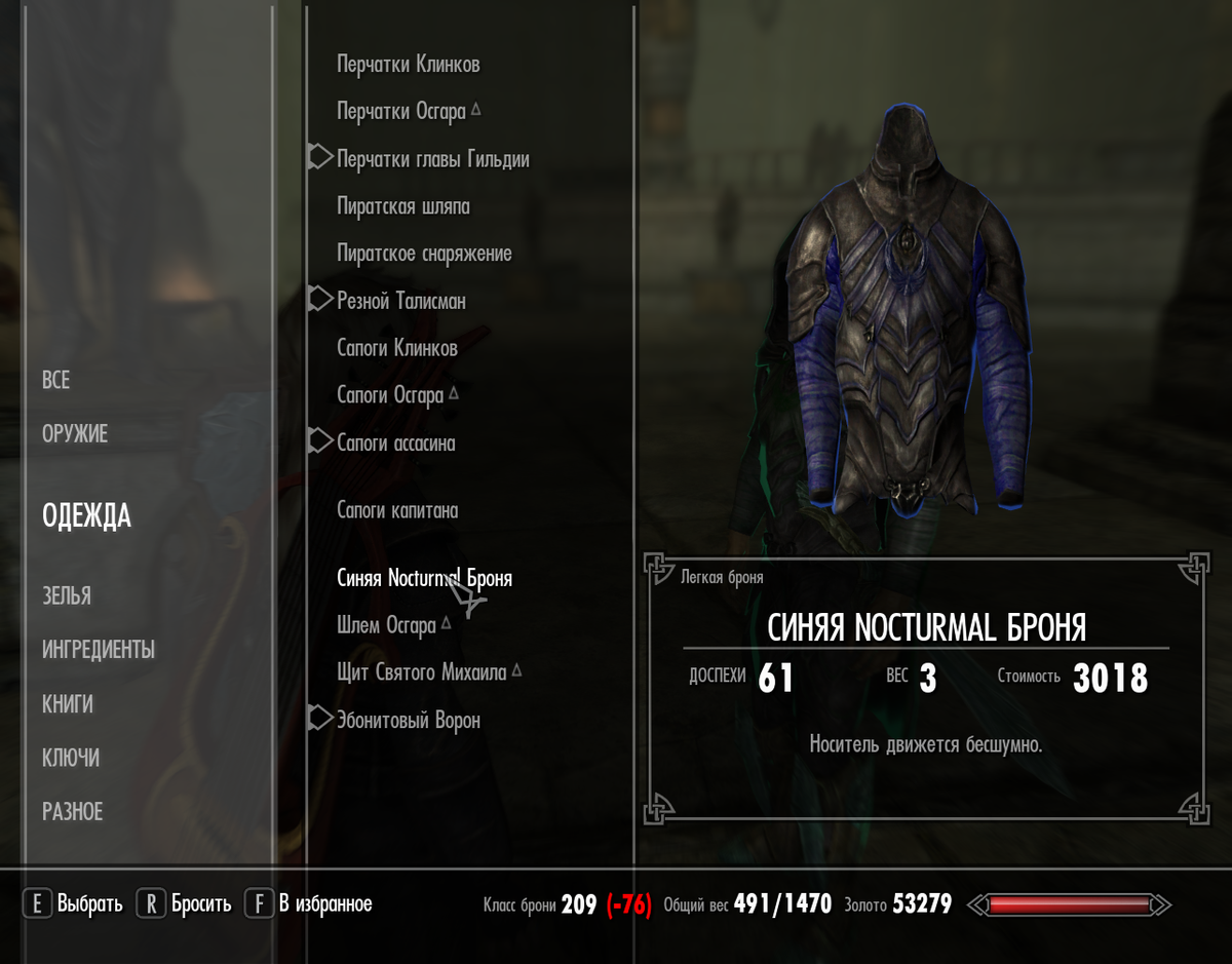 Хроники тамриэля
 / каталог плагинов
 // complete crafting overhaul remade - руководство