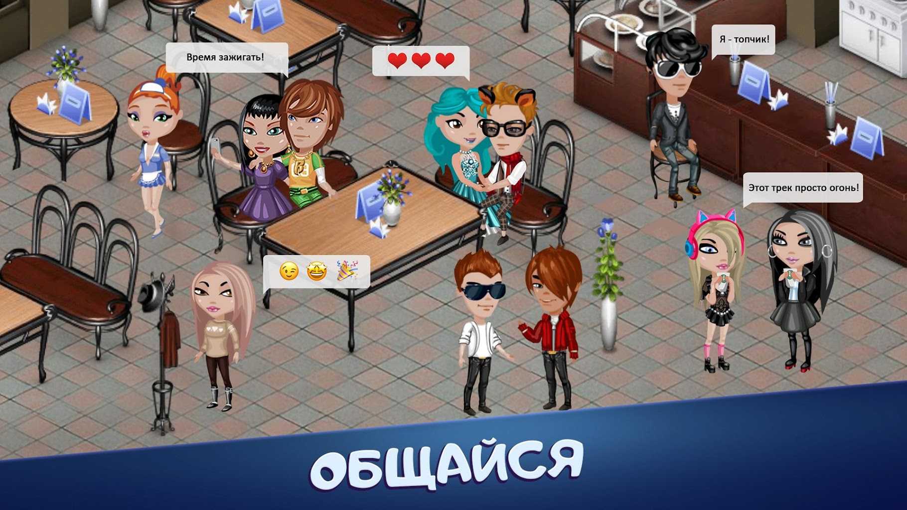 9 веселых онлайн-игр для вечеринок, чтобы выровнять твою социальную жизнь