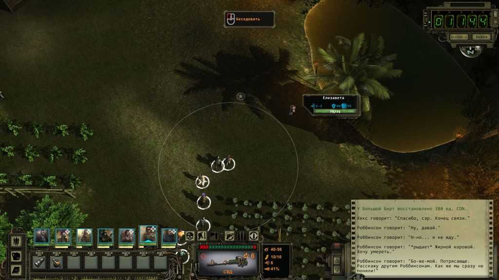 Wasteland 2 секреты, особенности, прохождение, квесты... » steamdb.ru