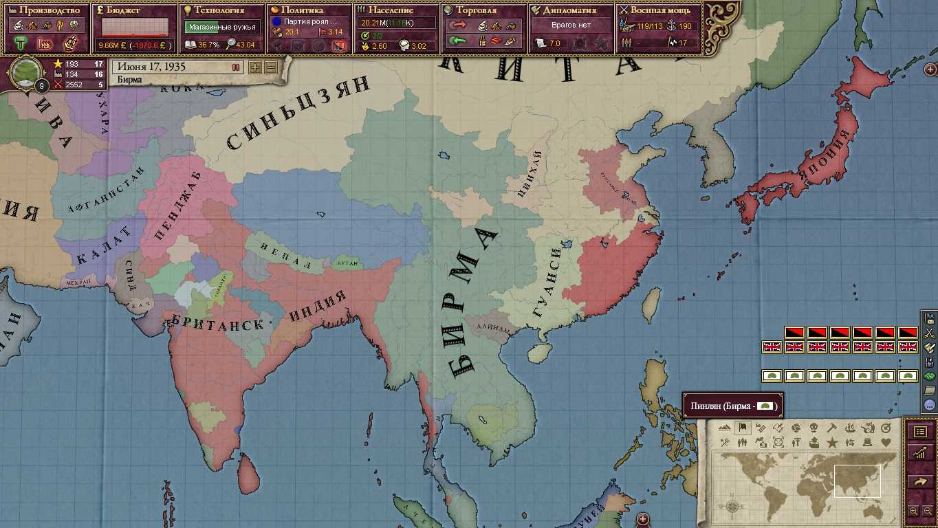 Коды victoria 2-лучшие читы и консольные команды