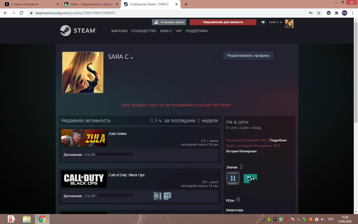 Игру «супер соблазнитель 3» забанили в steam