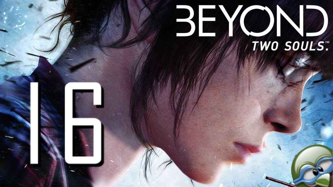 Сколько часов геймплея в beyond two souls? - онлайн справочник по настройке гаджетов