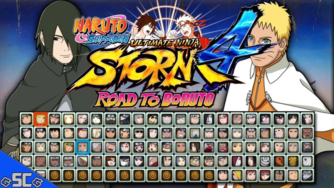 Лучшие моды для naruto shippuden ultimate ninja storm 4