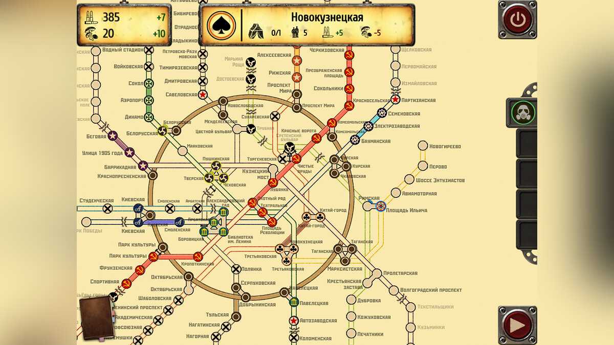 Сколько времени займет прохождение metro 2033? советы и рекомендации