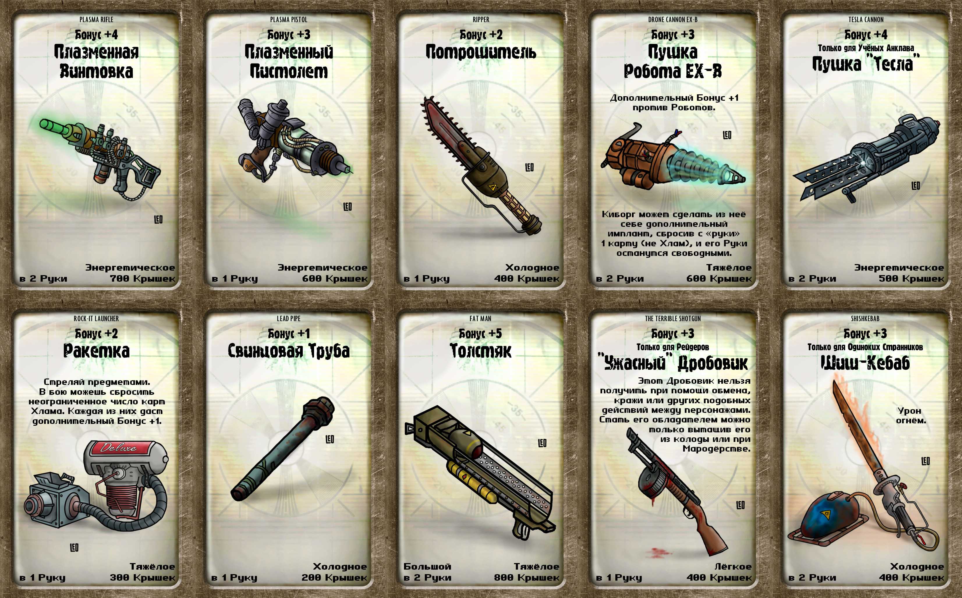 Где найти алюминий в fallout 76?